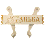 maslo